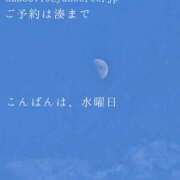 ヒメ日記 2026/07/22 21:00 投稿 湊かすみ ローテンブルク