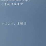 ヒメ日記 2026/07/23 09:55 投稿 湊かすみ ローテンブルク