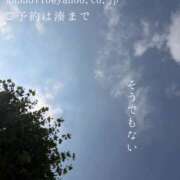 ヒメ日記 2026/07/25 08:33 投稿 湊かすみ ローテンブルク