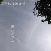 ヒメ日記 2026/07/25 09:00 投稿 湊かすみ ローテンブルク