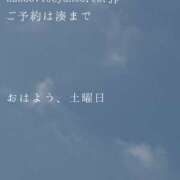 ヒメ日記 2026/07/25 09:21 投稿 湊かすみ ローテンブルク