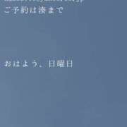湊かすみ 朝刊湊 ローテンブルク