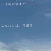 ヒメ日記 2026/07/27 17:06 投稿 湊かすみ ローテンブルク