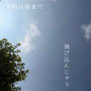 ヒメ日記 2026/07/28 08:52 投稿 湊かすみ ローテンブルク
