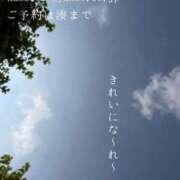 ヒメ日記 2026/07/28 09:23 投稿 湊かすみ ローテンブルク