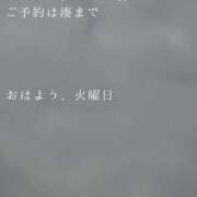 ヒメ日記 2026/07/28 09:42 投稿 湊かすみ ローテンブルク