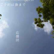 ヒメ日記 2026/07/29 09:30 投稿 湊かすみ ローテンブルク