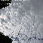 ヒメ日記 2026/07/31 08:01 投稿 湊かすみ ローテンブルク