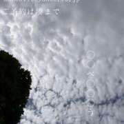 ヒメ日記 2026/07/31 08:08 投稿 湊かすみ ローテンブルク