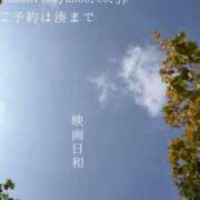 ヒメ日記 2026/07/31 09:29 投稿 湊かすみ ローテンブルク