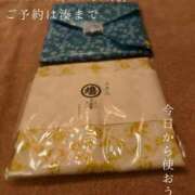 ヒメ日記 2026/08/01 08:52 投稿 湊かすみ ローテンブルク