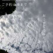 ヒメ日記 2026/08/01 09:12 投稿 湊かすみ ローテンブルク