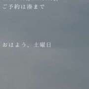 ヒメ日記 2026/08/01 09:52 投稿 湊かすみ ローテンブルク