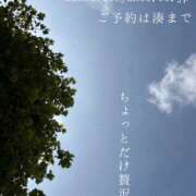 ヒメ日記 2026/08/02 08:26 投稿 湊かすみ ローテンブルク