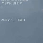 ヒメ日記 2026/08/02 09:49 投稿 湊かすみ ローテンブルク