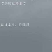 ヒメ日記 2026/08/03 09:54 投稿 湊かすみ ローテンブルク