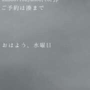 ヒメ日記 2026/08/05 09:24 投稿 湊かすみ ローテンブルク