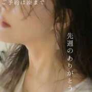 ヒメ日記 2026/08/06 08:20 投稿 湊かすみ ローテンブルク