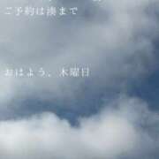 ヒメ日記 2026/08/06 09:01 投稿 湊かすみ ローテンブルク