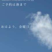 ヒメ日記 2026/08/07 09:46 投稿 湊かすみ ローテンブルク