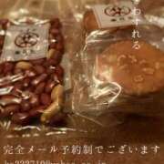 ヒメ日記 2026/08/08 08:55 投稿 湊かすみ ローテンブルク