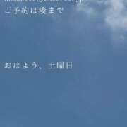 ヒメ日記 2026/08/08 09:45 投稿 湊かすみ ローテンブルク