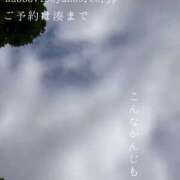 ヒメ日記 2026/08/09 09:24 投稿 湊かすみ ローテンブルク