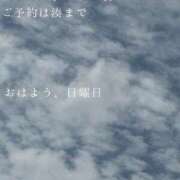 ヒメ日記 2026/08/09 09:45 投稿 湊かすみ ローテンブルク
