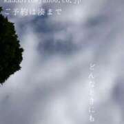 ヒメ日記 2026/08/10 08:35 投稿 湊かすみ ローテンブルク