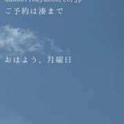 ヒメ日記 2026/08/10 09:58 投稿 湊かすみ ローテンブルク
