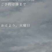 ヒメ日記 2026/08/11 09:21 投稿 湊かすみ ローテンブルク