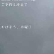 ヒメ日記 2026/08/12 09:27 投稿 湊かすみ ローテンブルク