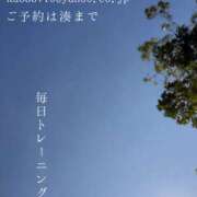 ヒメ日記 2026/08/13 09:18 投稿 湊かすみ ローテンブルク
