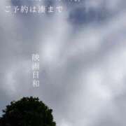ヒメ日記 2026/08/13 09:29 投稿 湊かすみ ローテンブルク