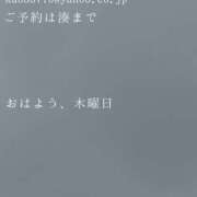 ヒメ日記 2026/08/13 09:49 投稿 湊かすみ ローテンブルク