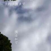ヒメ日記 2026/08/14 09:10 投稿 湊かすみ ローテンブルク