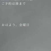 ヒメ日記 2026/08/14 09:40 投稿 湊かすみ ローテンブルク