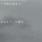 ヒメ日記 2026/08/16 09:54 投稿 湊かすみ ローテンブルク