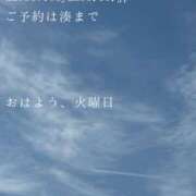ヒメ日記 2026/08/18 09:45 投稿 湊かすみ ローテンブルク
