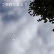 ヒメ日記 2026/08/19 08:14 投稿 湊かすみ ローテンブルク