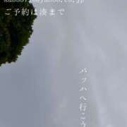 ヒメ日記 2026/08/19 08:46 投稿 湊かすみ ローテンブルク