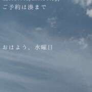 ヒメ日記 2026/08/19 09:23 投稿 湊かすみ ローテンブルク