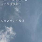 ヒメ日記 2026/08/20 09:35 投稿 湊かすみ ローテンブルク