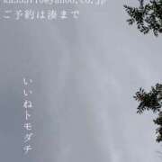 ヒメ日記 2026/08/21 08:39 投稿 湊かすみ ローテンブルク