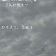 ヒメ日記 2026/08/21 09:33 投稿 湊かすみ ローテンブルク