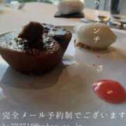 ヒメ日記 2026/08/23 09:08 投稿 湊かすみ ローテンブルク