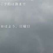 ヒメ日記 2026/08/23 09:49 投稿 湊かすみ ローテンブルク