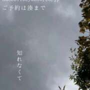 ヒメ日記 2026/08/24 06:18 投稿 湊かすみ ローテンブルク