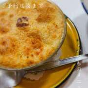 ヒメ日記 2026/08/24 06:55 投稿 湊かすみ ローテンブルク