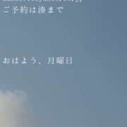 ヒメ日記 2026/08/24 09:18 投稿 湊かすみ ローテンブルク